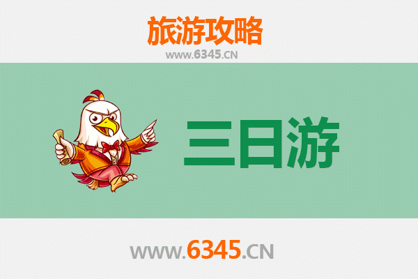 安阳林州三日游攻略：太行大峡谷与红旗渠的完美之旅
