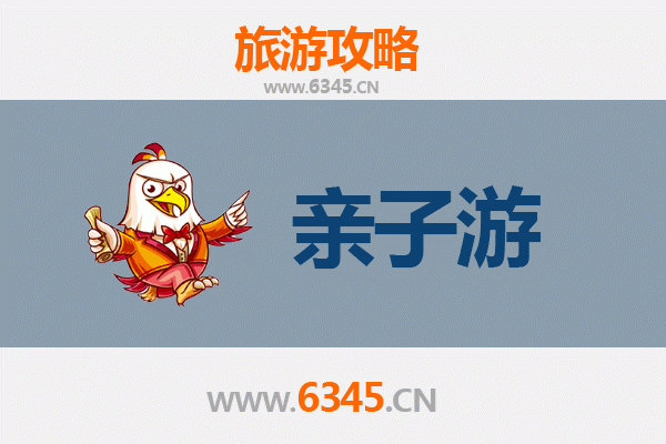 安阳林州亲子游攻略：探索自然与历史的家庭乐趣