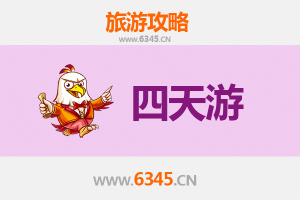 安阳林州四天三夜深度游攻略：太行山水与人文探索之旅