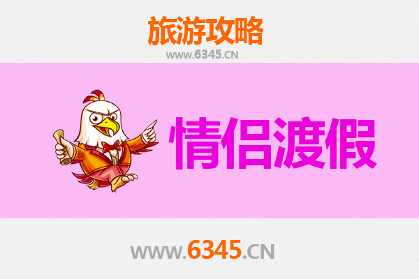 安阳林州情侣浪漫之旅：山水为证，情定太行