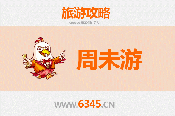 安阳林州周末游攻略：探秘太行大峡谷与红旗渠的绝美风光