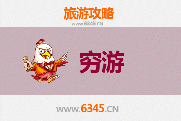 安阳林州一人穷游全攻略：百元玩转太行山水与人文古迹