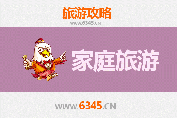安阳林州家庭亲子游：太行大峡谷与红旗渠全景攻略