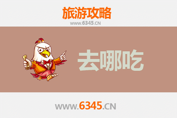 安阳林州美食攻略：不可错过的地道特色菜品指南