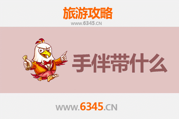 安阳林州出发 | 南澳岛深度旅游攻略及特色手伴指南